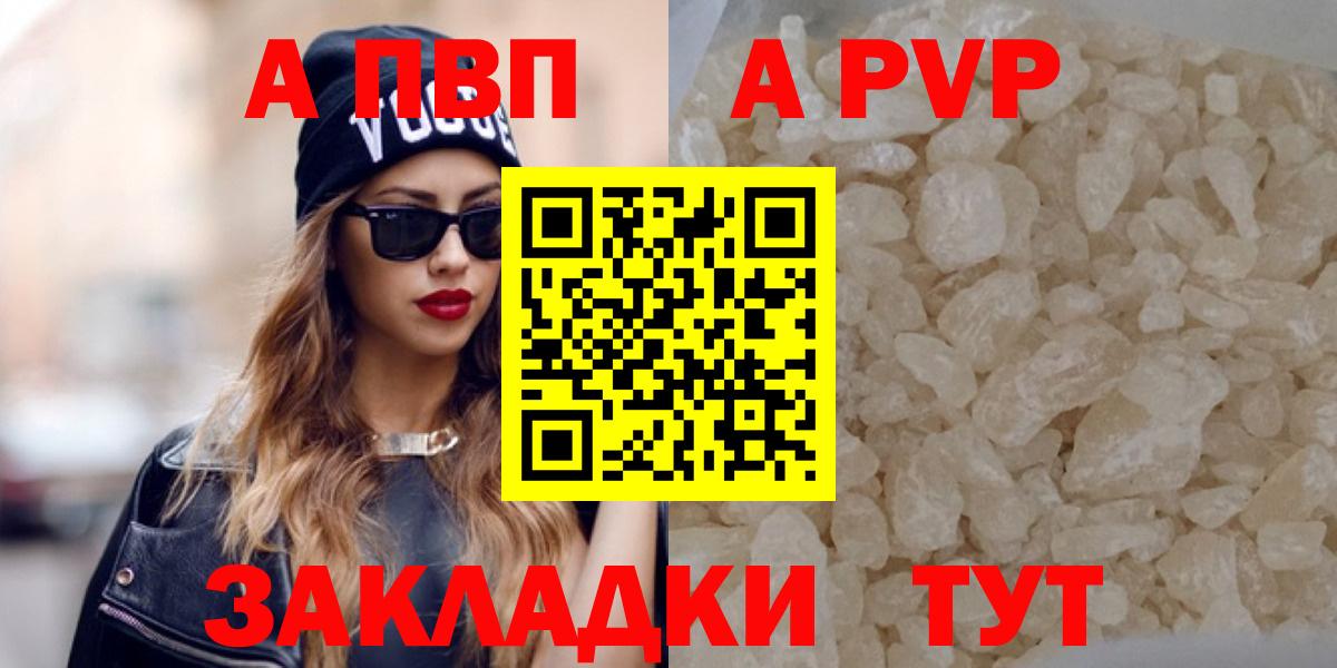 А ПВП СК Кушва