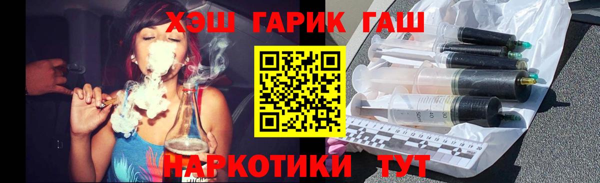 ГАШИШ  Вход с VPN  Кушва  ГАШИШ убойный  ГАШИШ Cannabis 