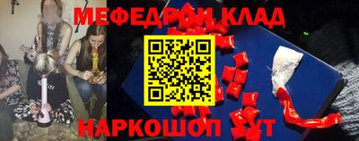 бутират Будённовск