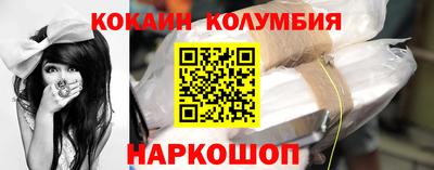 бутират Будённовск