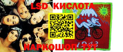 бутират Будённовск