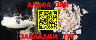 бутират Будённовск