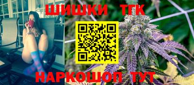 бутират Будённовск