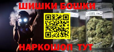 бутират Будённовск