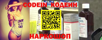 бутират Будённовск