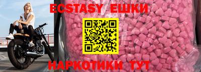 амфетамин Бугуруслан