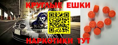 mdma Бузулук