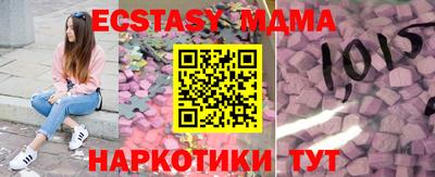 амфетамин Бугуруслан