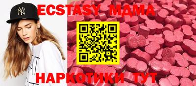 амфетамин Бугуруслан