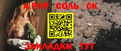 mdma Бузулук