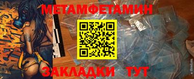амфетамин Бугуруслан