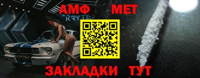 амфетамин Бугуруслан