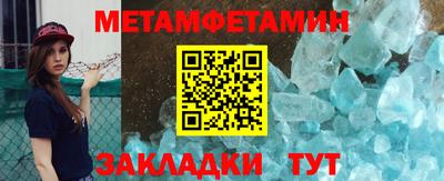 бутират Будённовск