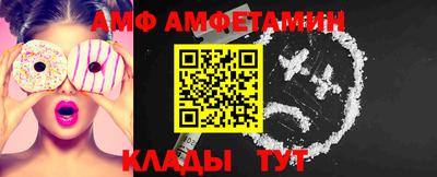 бутират Будённовск