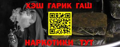 амфетамин Бугуруслан
