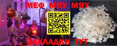 амфетамин Бугуруслан