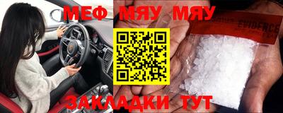 амфетамин Бугуруслан