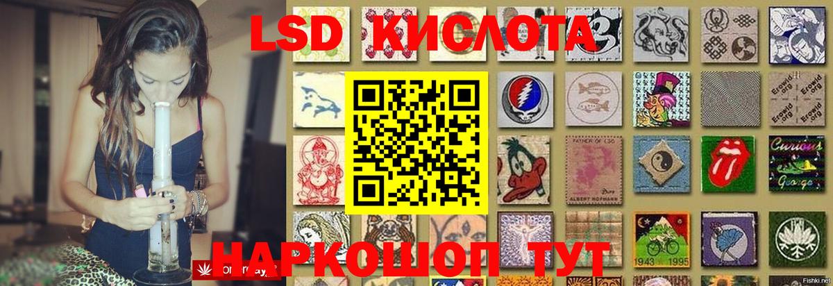 Лсд 25 экстази  Лсд 25 экстази ecstasy  LSD-25 экстази кислота  Вход с VPN  Кушва 