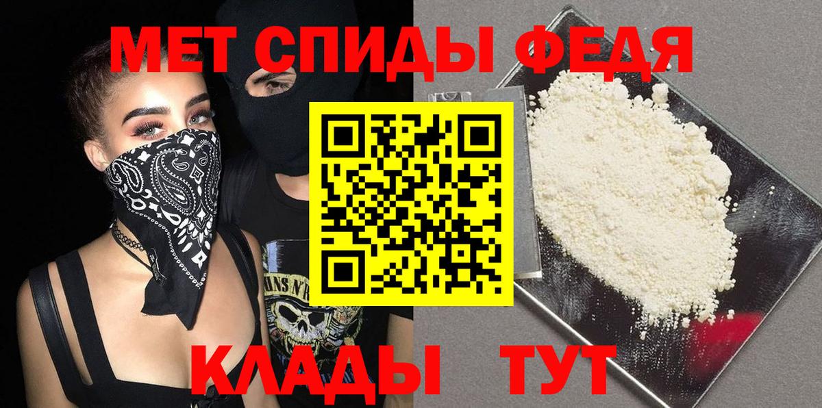 Первитин пудра Кушва