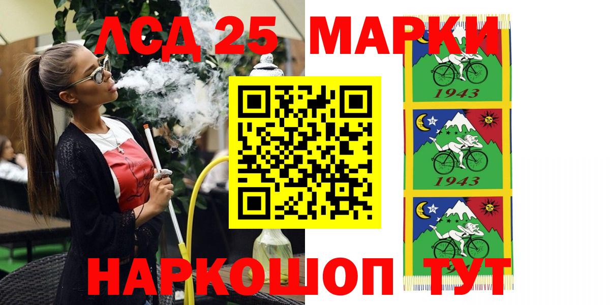 Марки NBOMe 1,5мг  Марки NBOMe 1,5мг  Наркотические марки  Вход с VPN  Кушва 