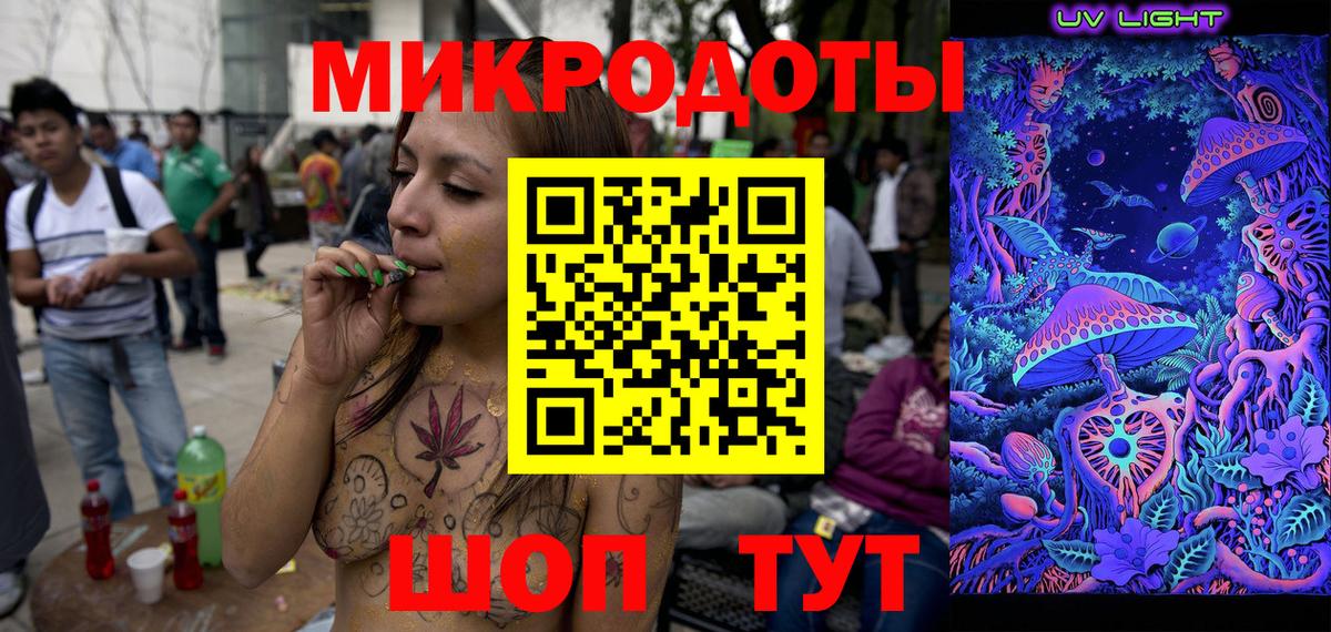 Псилоцибиновые грибы Cubensis Кушва