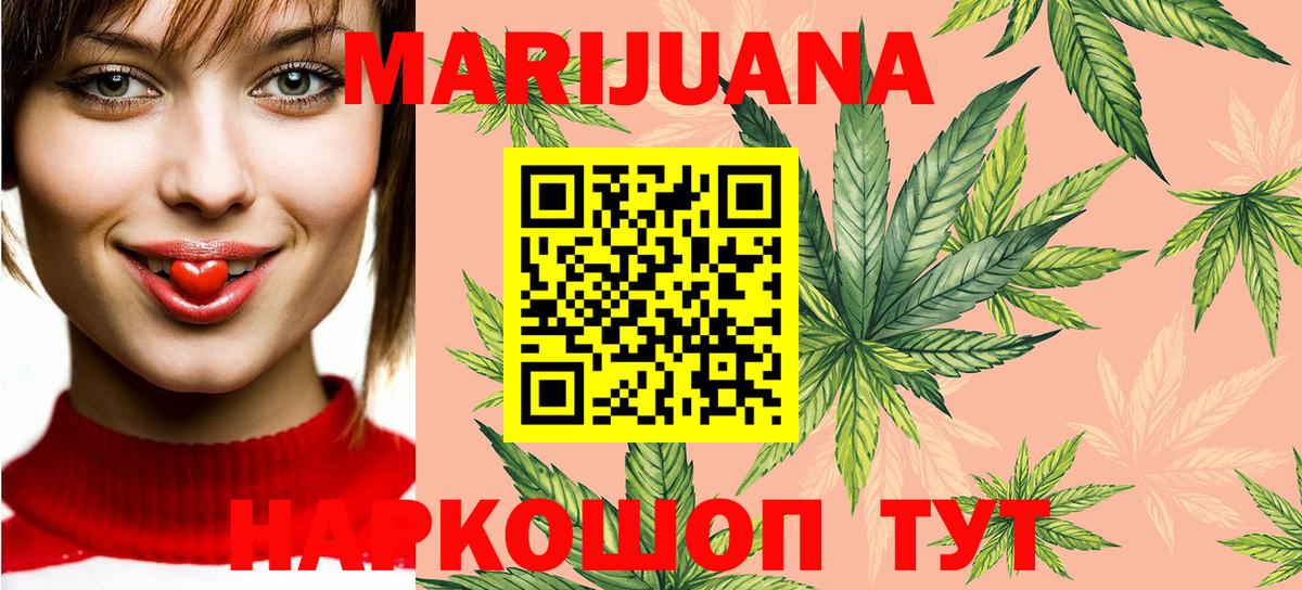 Бошки марихуана гибрид Кушва